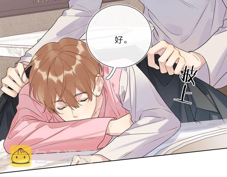 第76话 为你涂上口红77