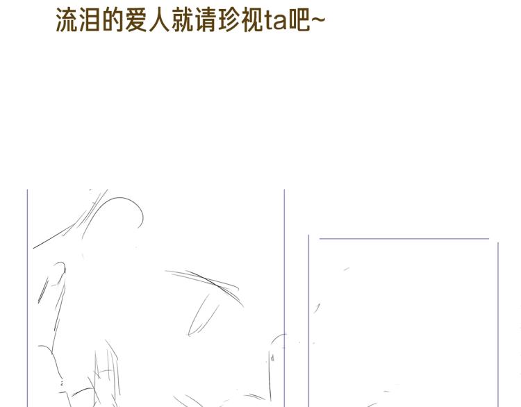 第81话 勾引的小心机96