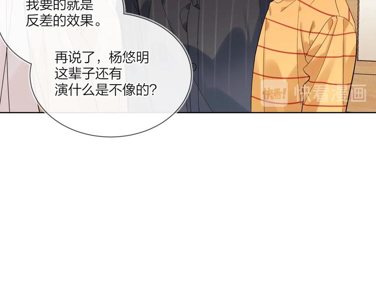第74话 再度合作65