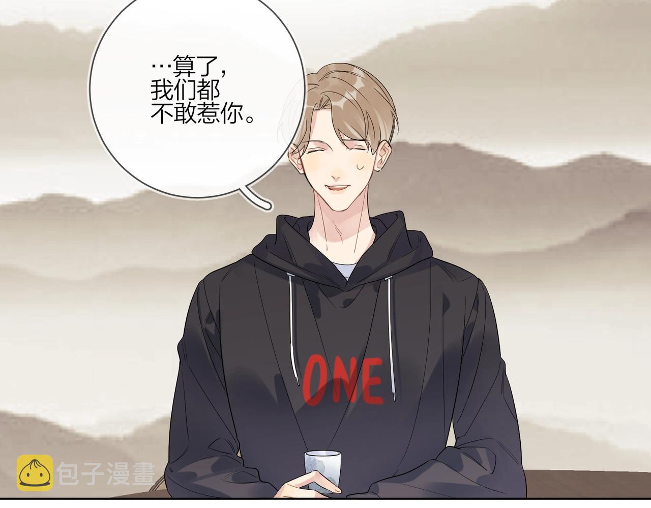 第91话 我的“老婆”92