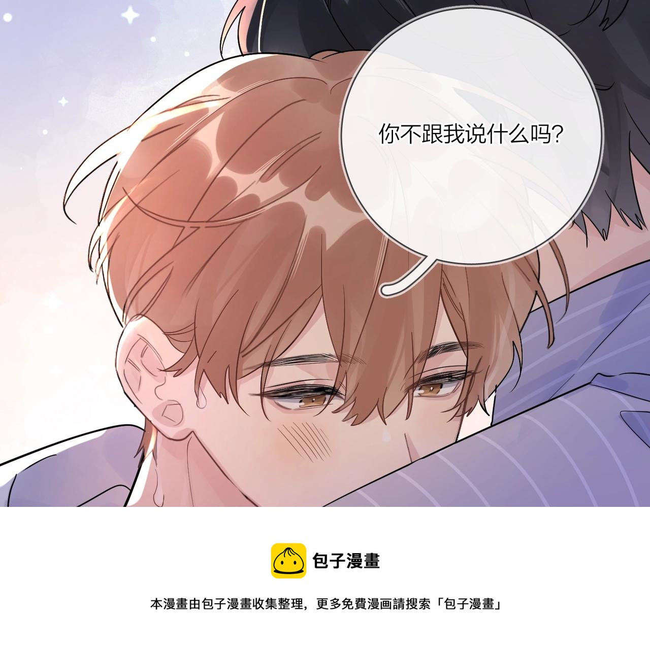 第109话 梦想成真20
