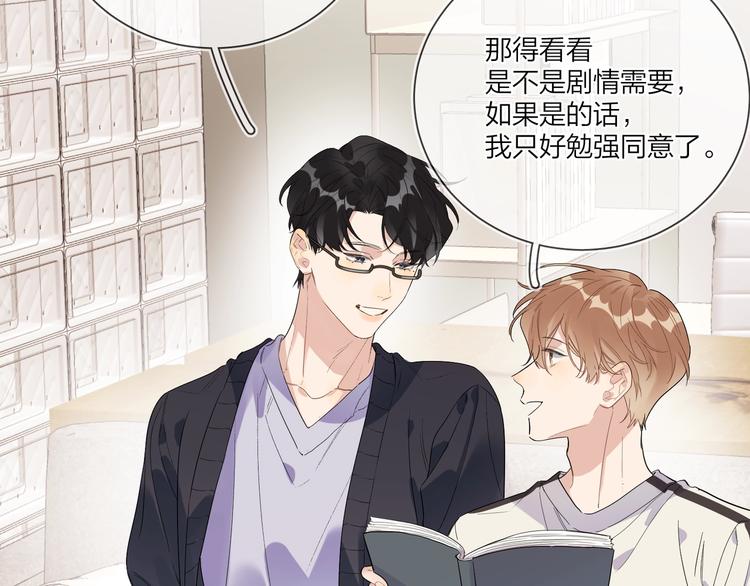 第55话 屁股翘50