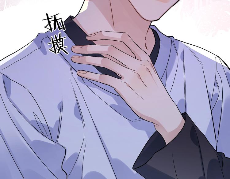 第68话 得不到就毁掉19