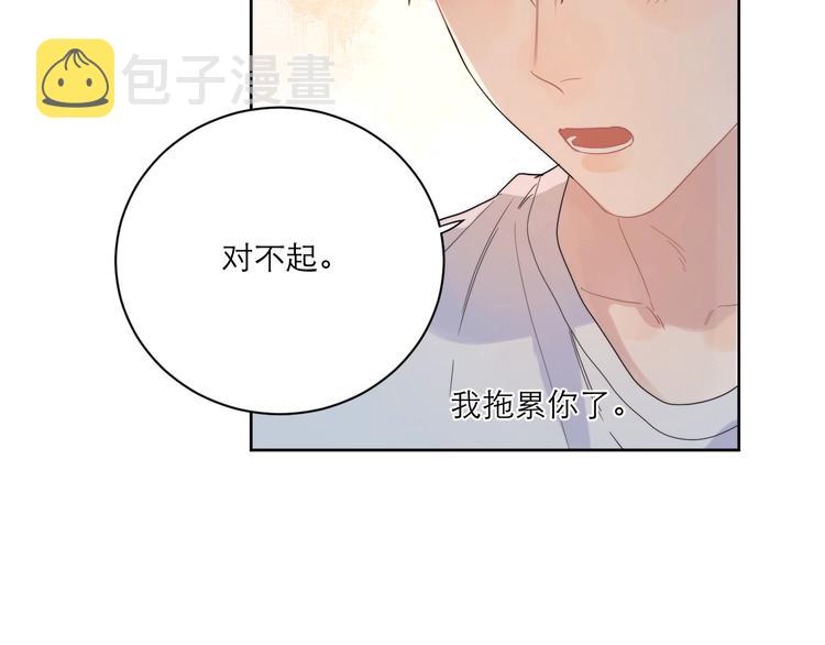 第6话 你在害怕我吗？95