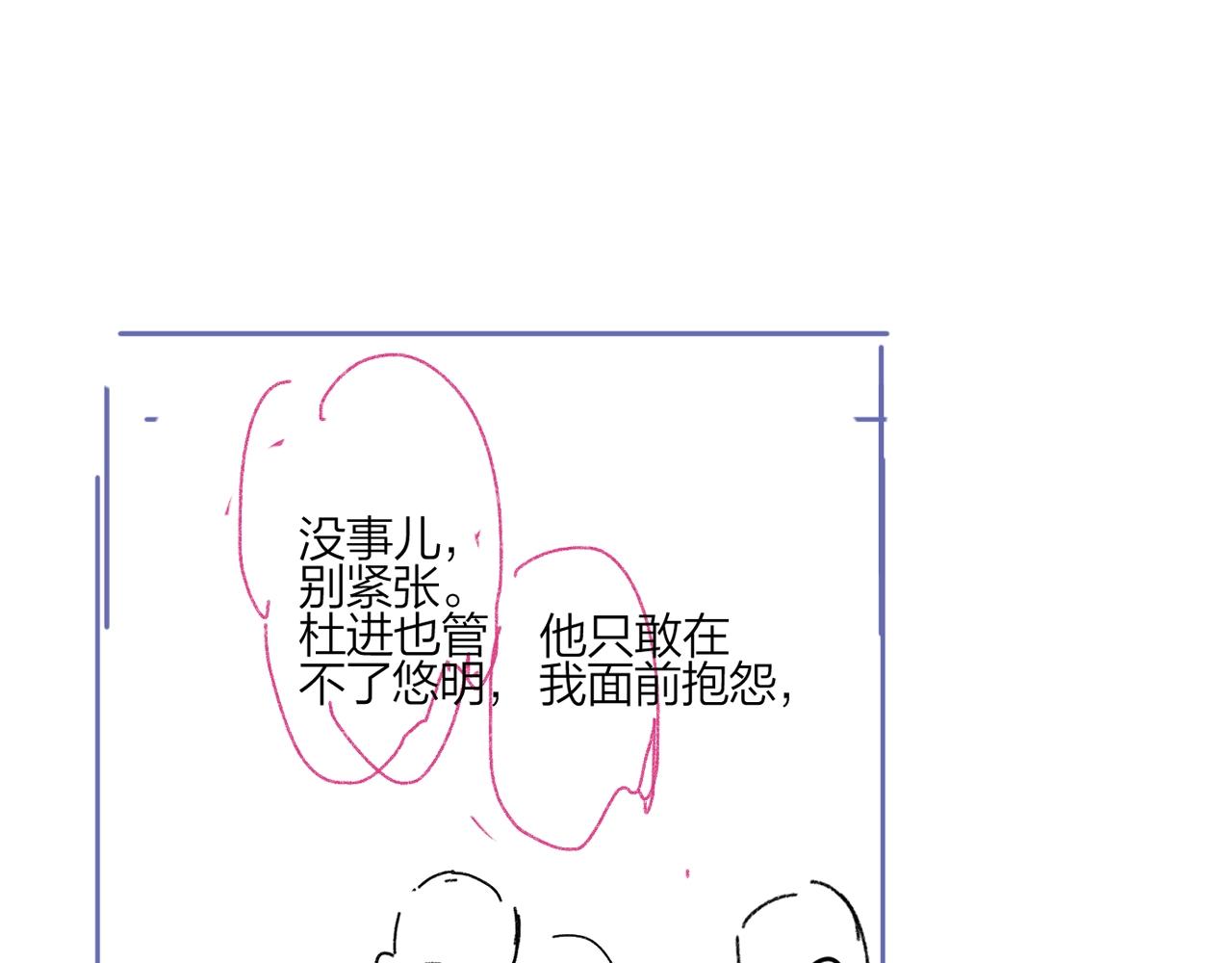 第88话 你是我的神125