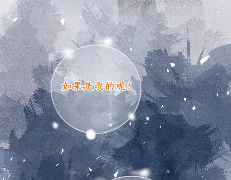 第16话 厕所上演的“激情”59