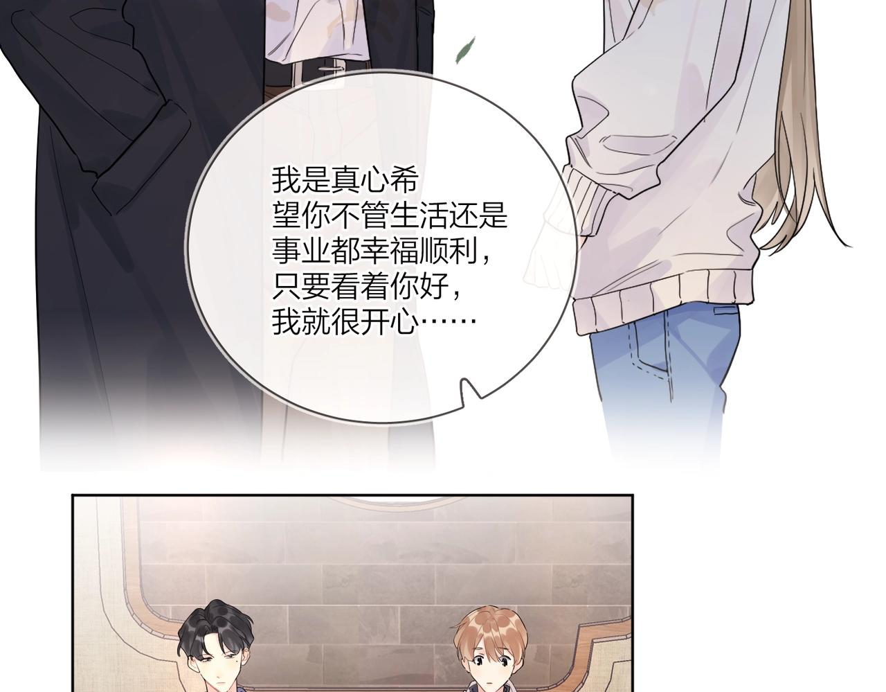 第105话 你毁了他51