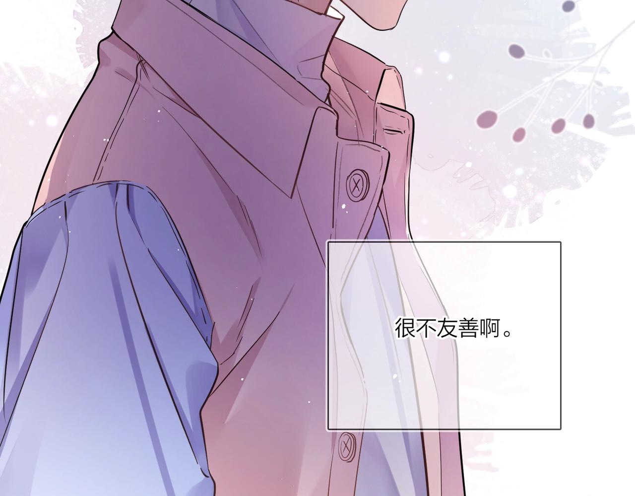 第99话 酒后粘人90