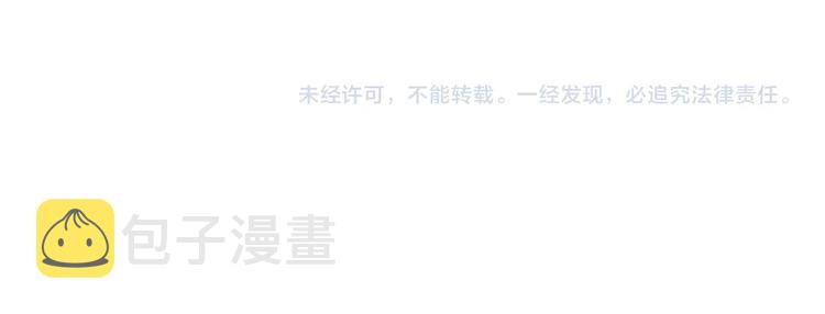 第69话 第一次告白93