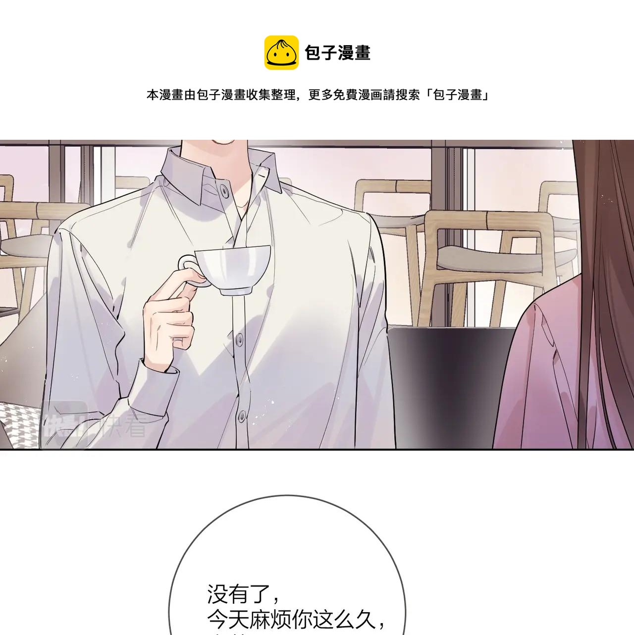番外1 影帝12