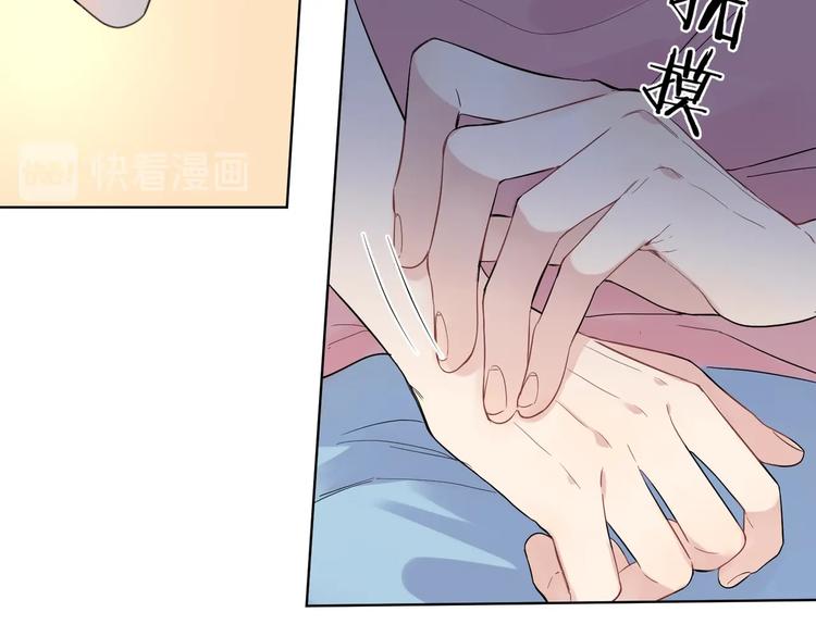 第37话 我不会让他失望90