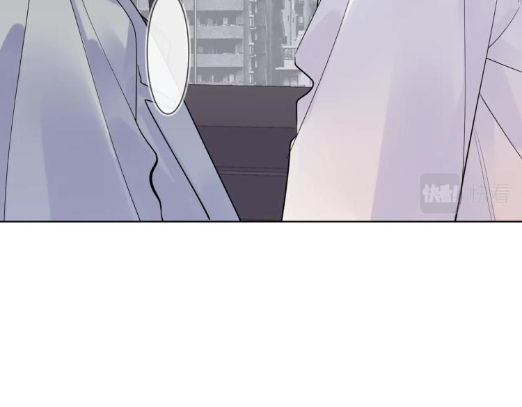 第87话 告诉你一个秘密11