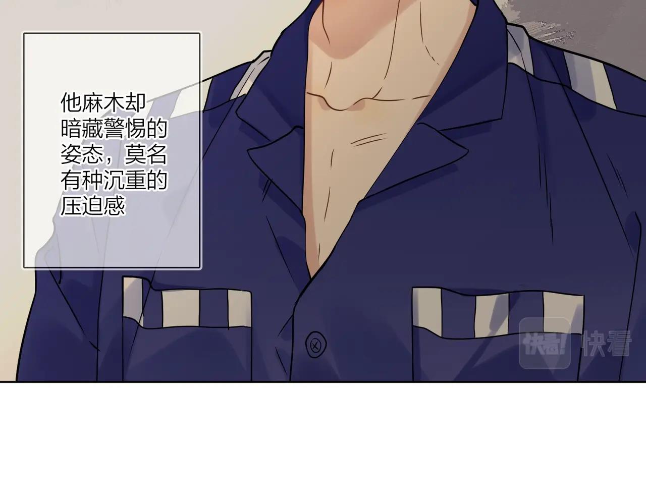 第97话 新剧开拍85
