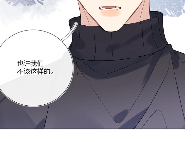 第59话 不忍推开65