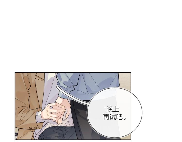 第79话 紧握他的双手88