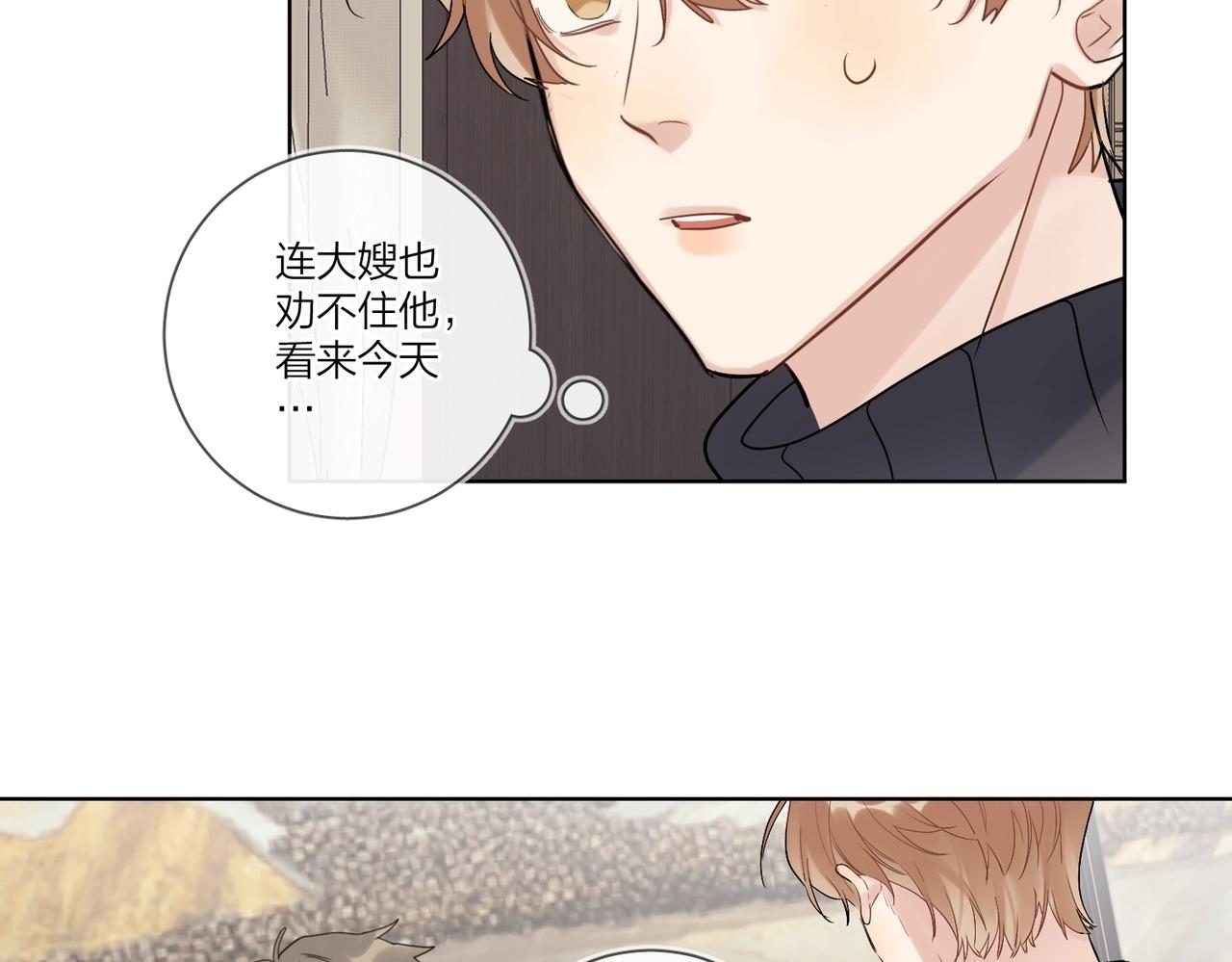 第94话 在家人面前承诺27