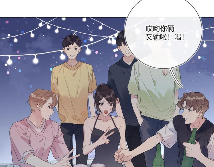 第34话 在意小朋友？77