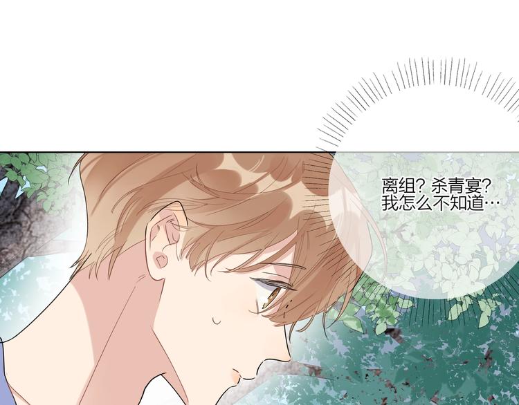 第28话 他要杀青了24