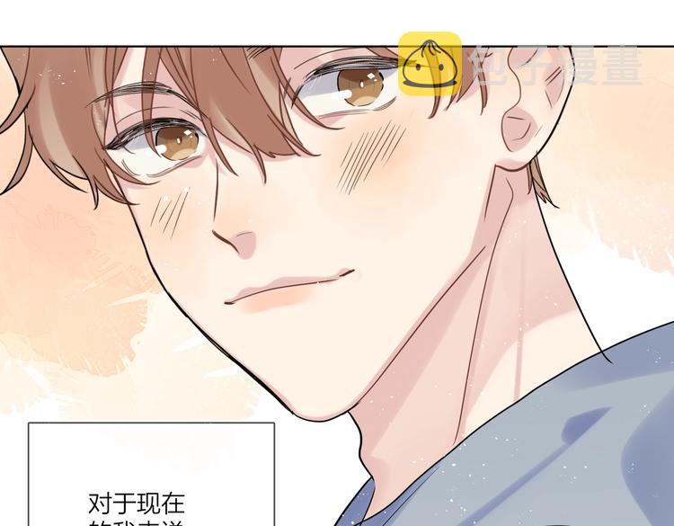 第77话 私密空间103