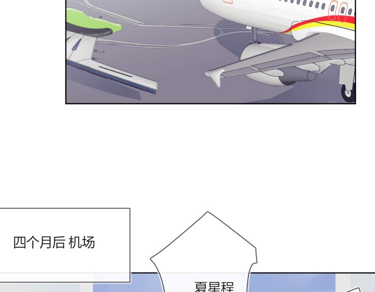 第86话 我会想你的103