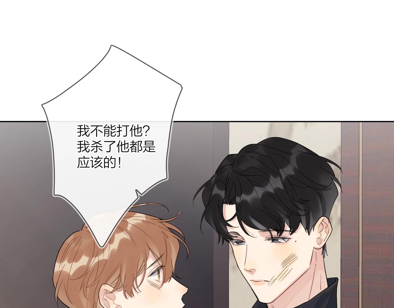第94话 在家人面前承诺51