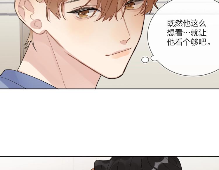 第81话 勾引的小心机29
