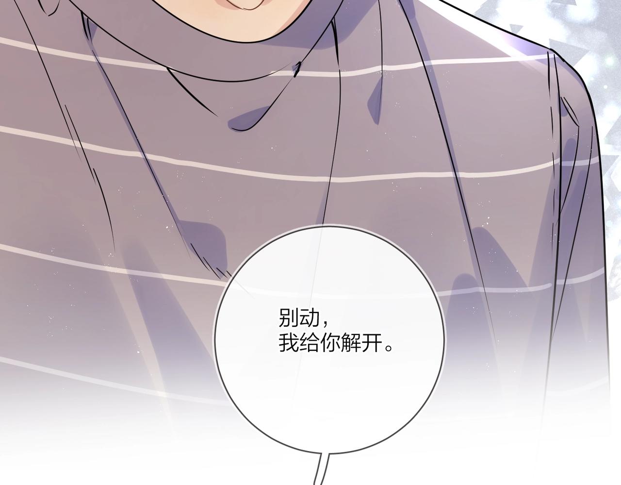 番外6 标记41