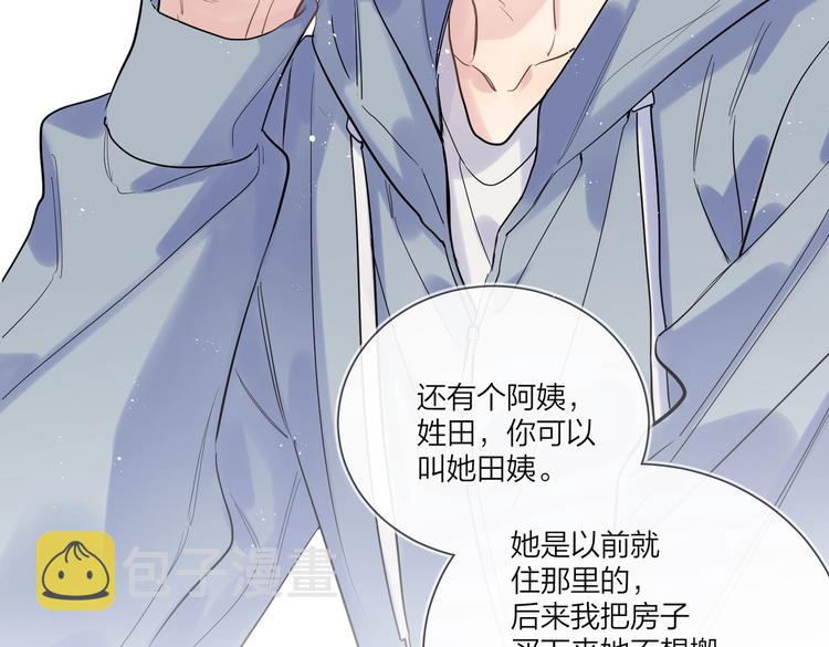 第77话 私密空间97