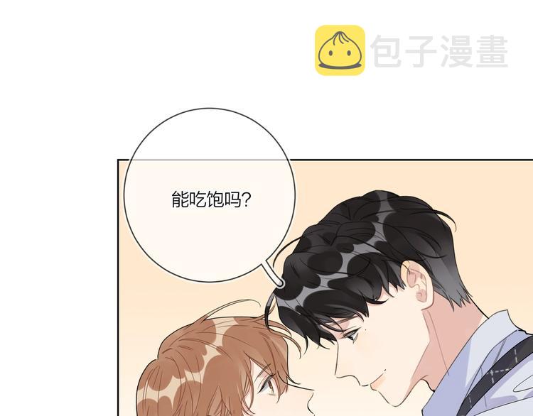 第53话 想要吃……52