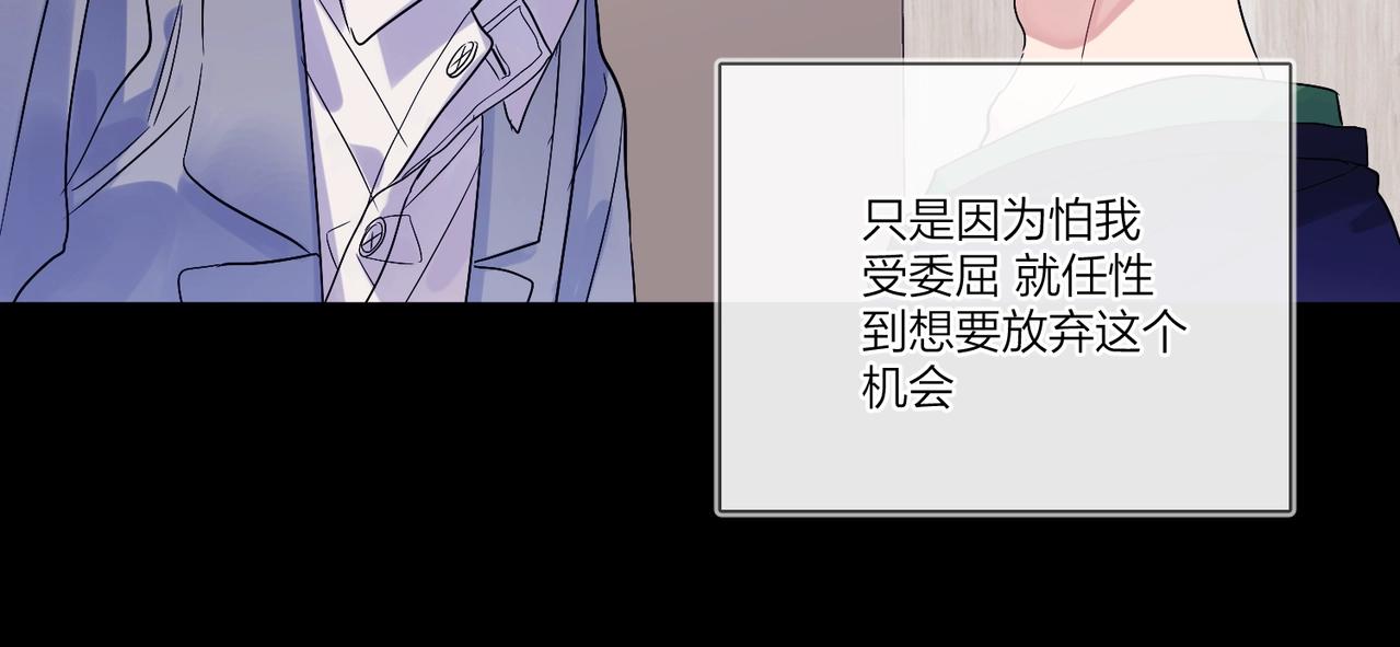 第92话 你开心就好45