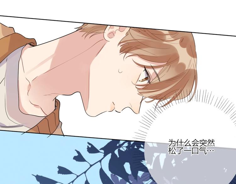 第27话 情不自禁的感情91