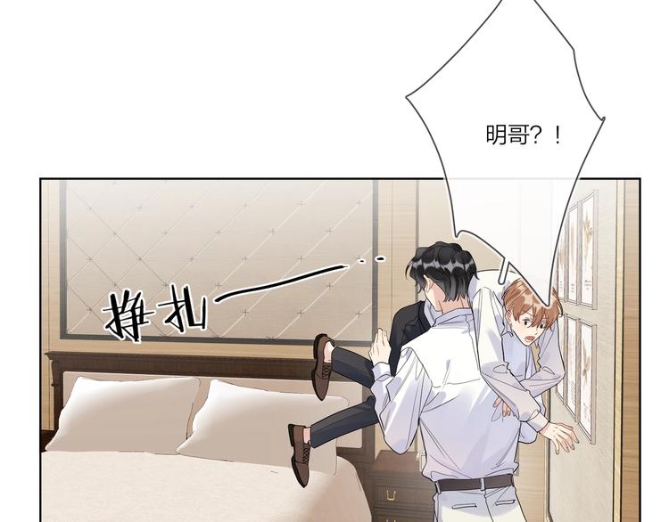第42话 舍不得放手11