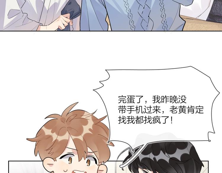 第43话 偷亲56