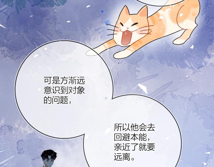 第9话 视线无法离开47