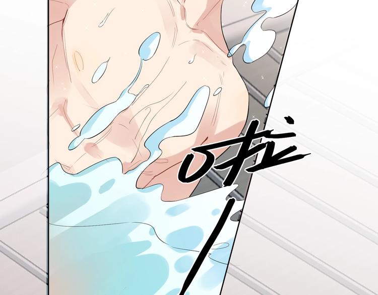 第25话 逗他开心60