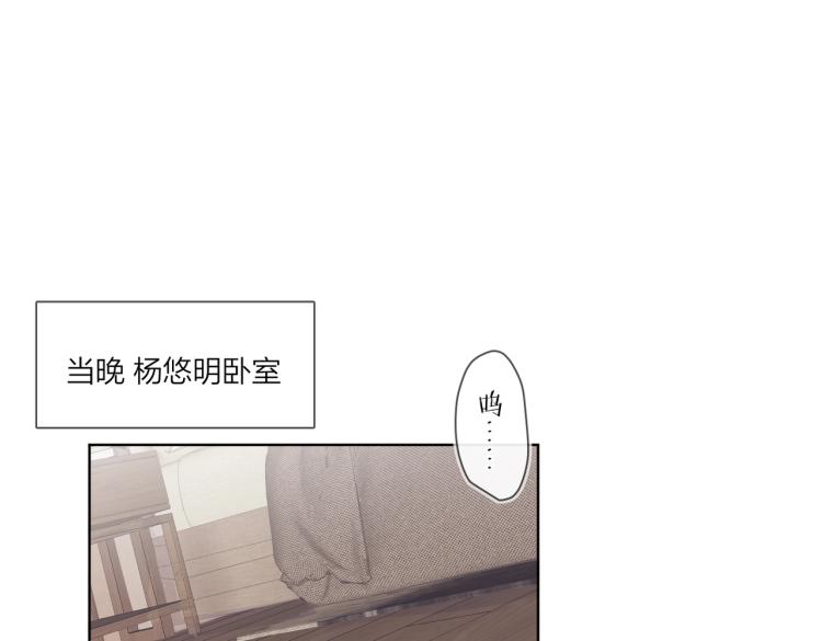 第81话 勾引的小心机48