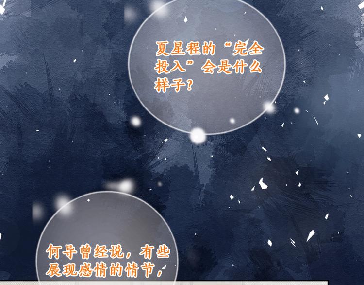 第16话 厕所上演的“激情”60