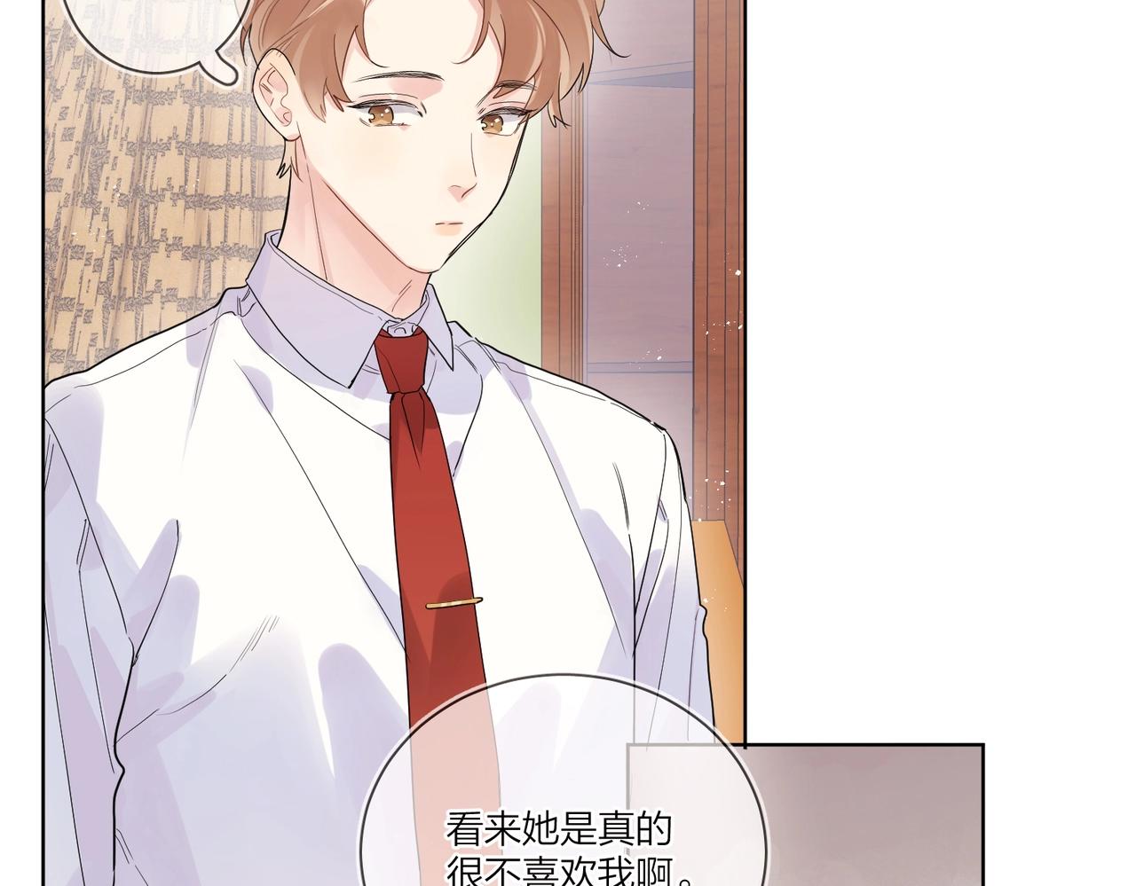 第103话 恋情曝光48