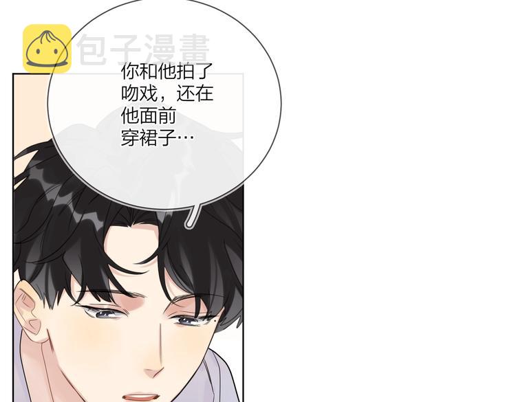 第72话 连皱纹都喜欢44