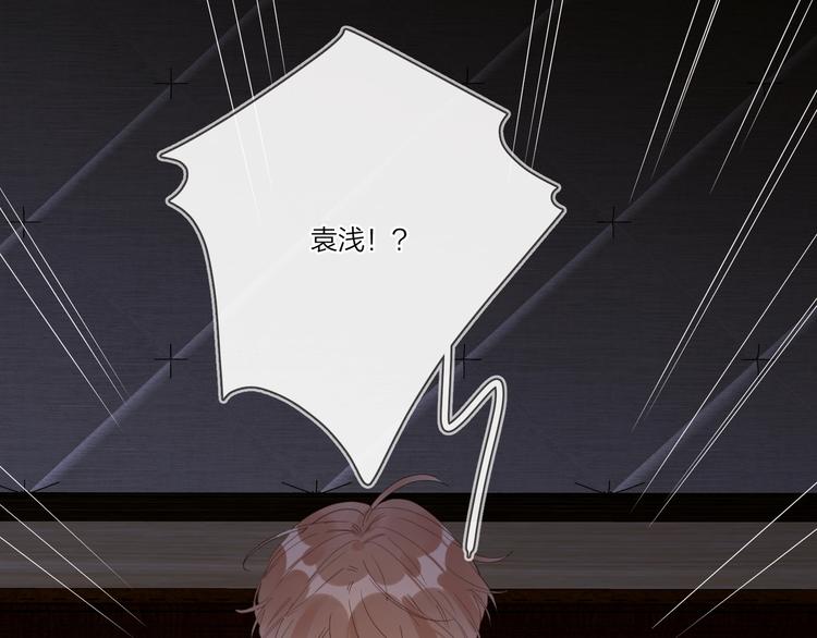 第23话 在意是藏不住的24