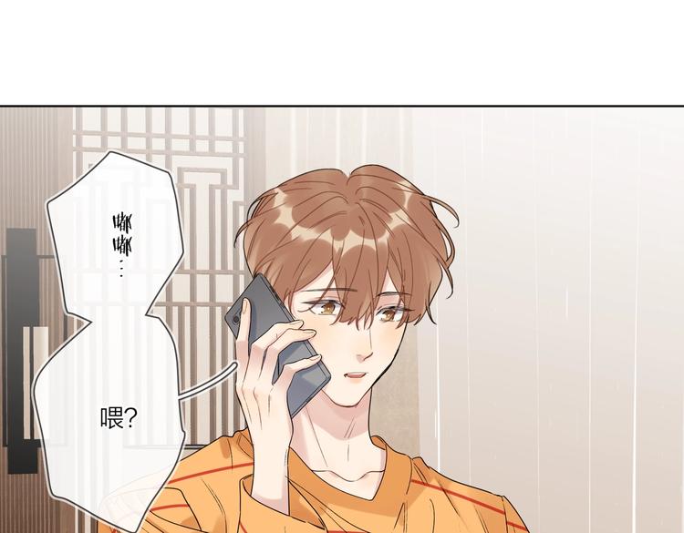 第74话 再度合作16