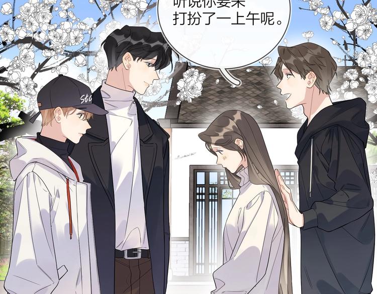 第46话 拜访启蒙老师23