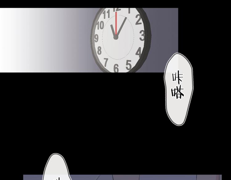 第23话 在意是藏不住的7
