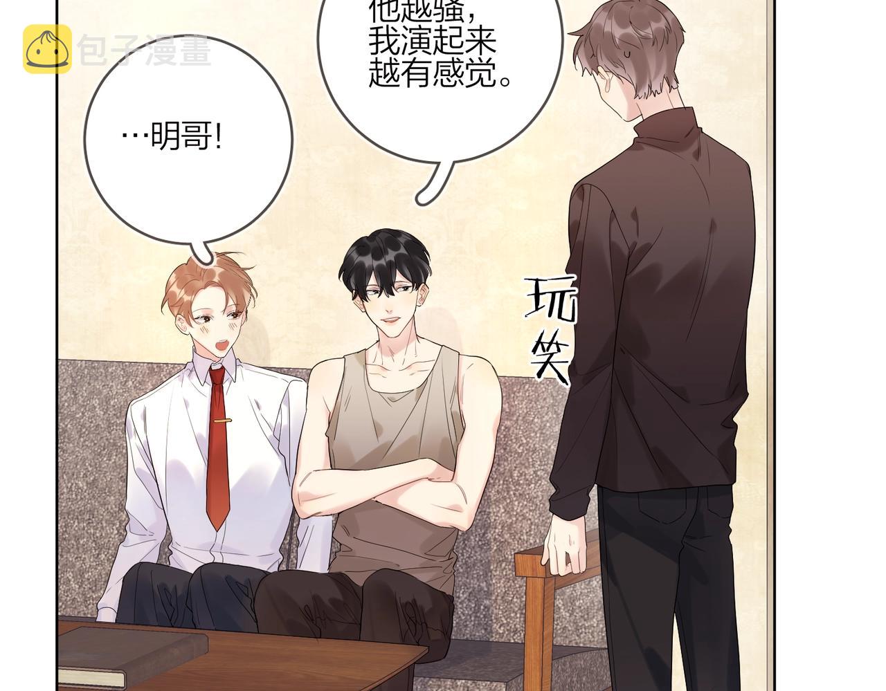 第100话 注意一点！65