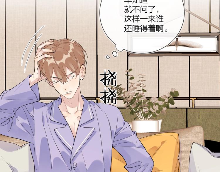 第67话 你很吸引人27