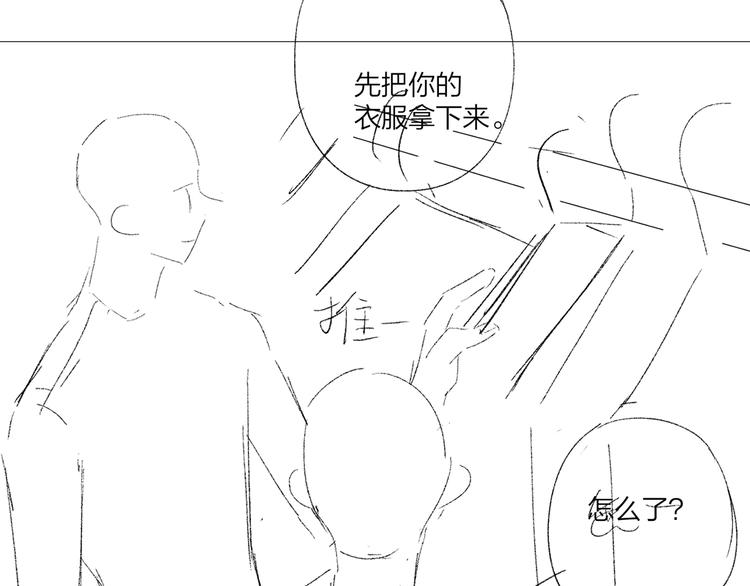 第53话 想要吃……132