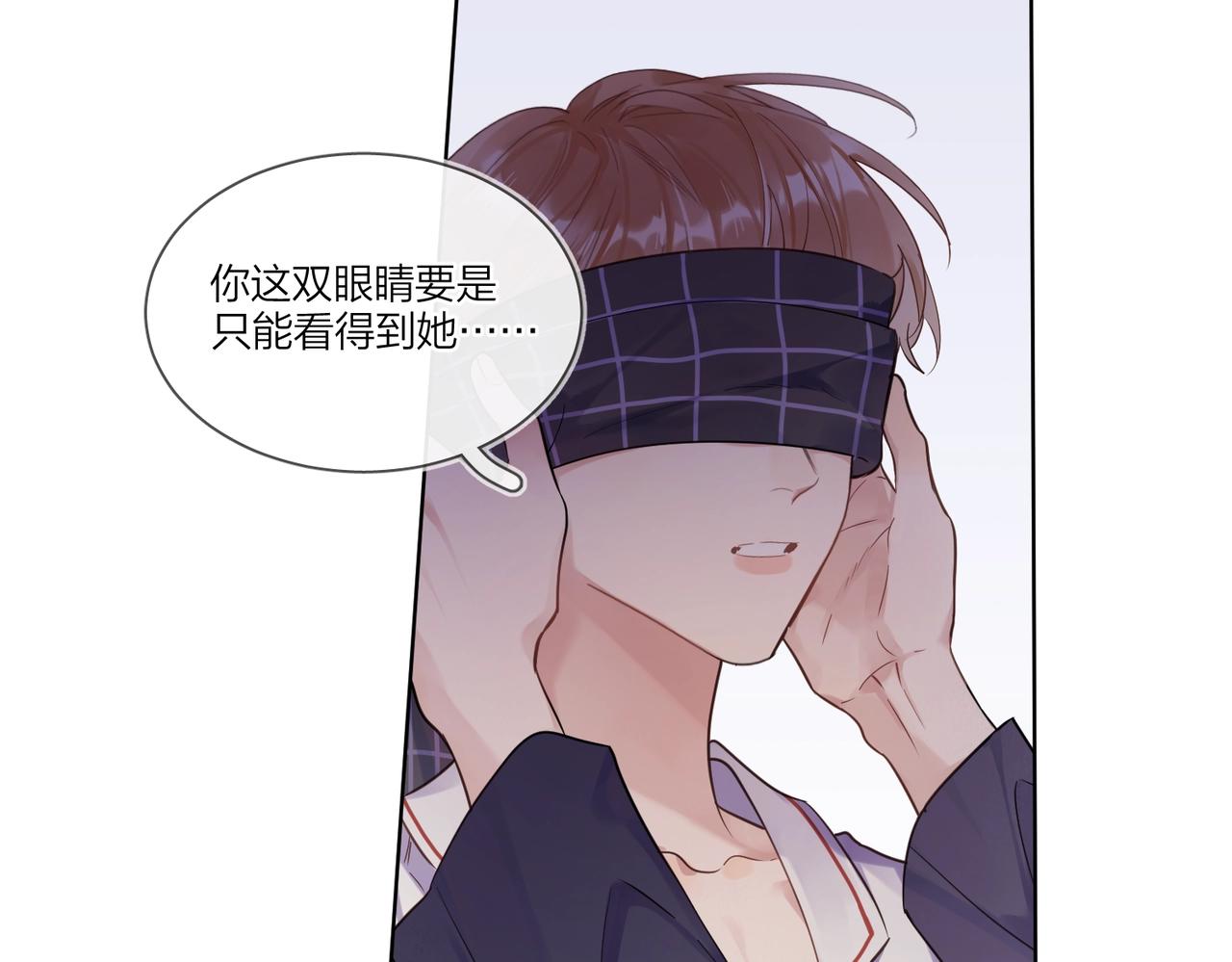 第101话 五感剥夺21