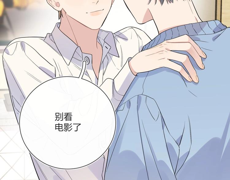 第44话 他不一样69
