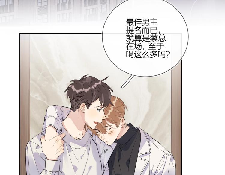 第87话 告诉你一个秘密25
