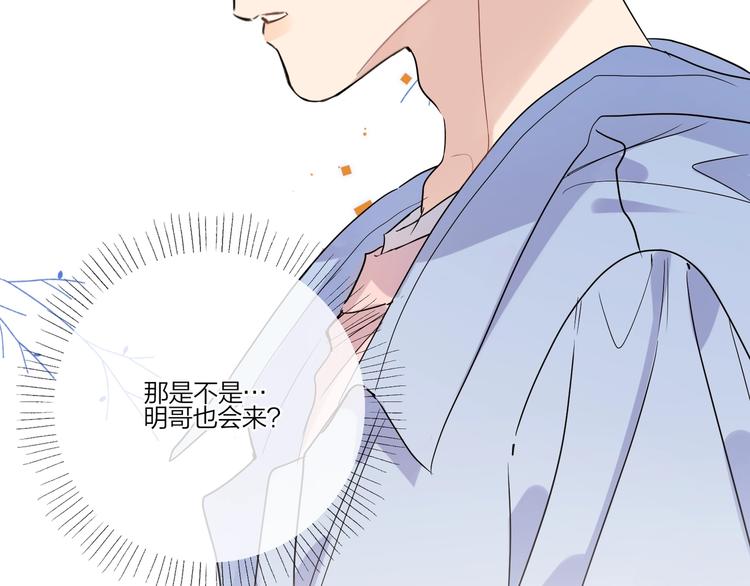 第33话 久别重逢72
